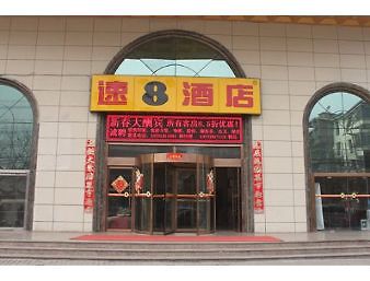 Super 8 Hotel Xi'An Railway Station Wan Da Guang Chang Luaran gambar